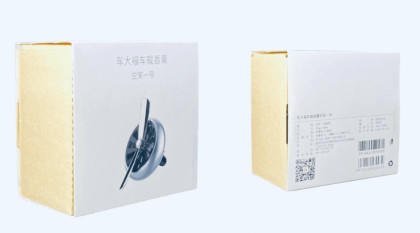Автомобильный ароматизатор воздуха Xiaomi CarfookAir Force One серый