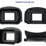 KIWIFOTOS KE-EG (Canon Eg) Длинный Наглазник  для Canon EOS 1DX Mark II/1D X/1Ds Mark III