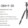 Jmary TH284+Y20 Профессиональный Карбоновый Штатив (24/170CM нагрузка 15кг)