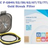 JJC F-GS49 Gold Streak Filter