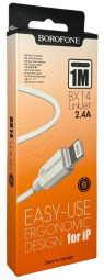 Usb Кабель-зарядка Lightning Borofone BX14 Link jet 2.4A 1м силиконовый белый